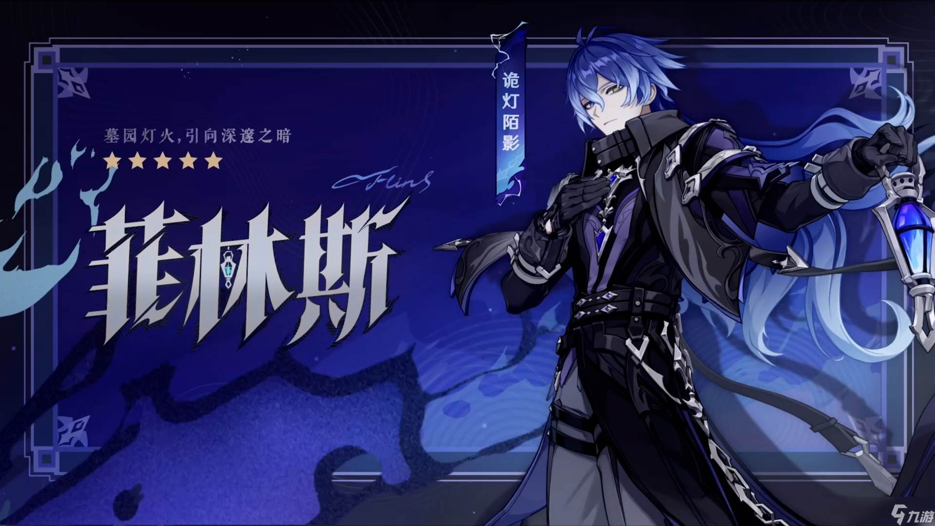 原神月之一新版本雪浪与苍林之舞内容介绍