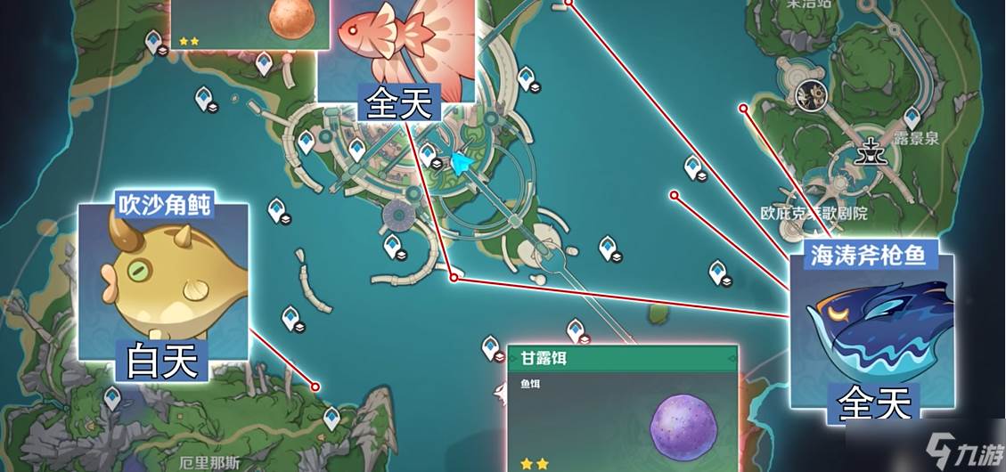 原神紫色鱼饵怎么得