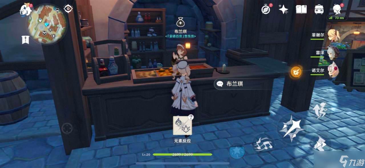 原神污秽的面具哪里多