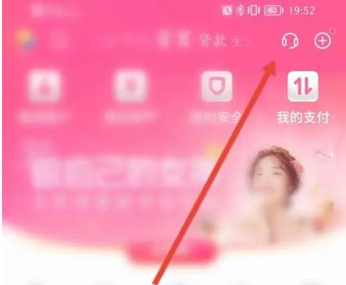 交通银行app的明细可以删吗 具体操作方法介绍