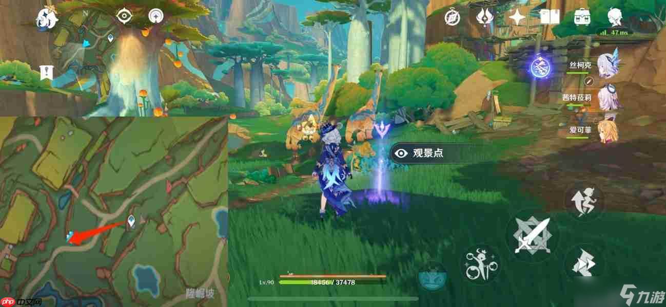 原神纳塔十四处观景点介绍