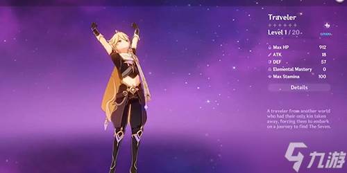 原神雷主圣遗物怎么搭配