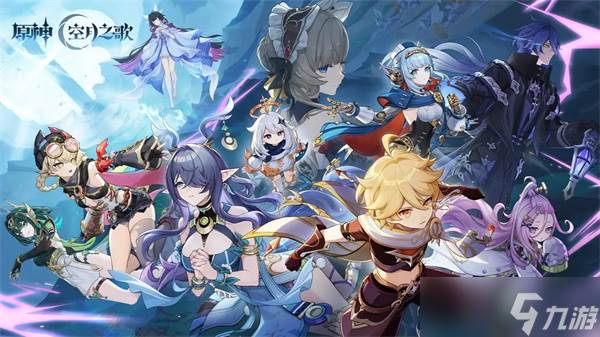 原神菈乌玛材料月之银收集攻略