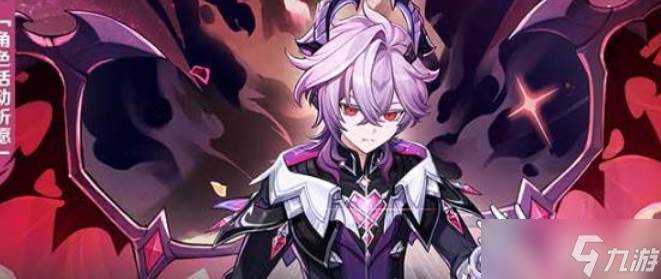 原神月之三祈愿角色