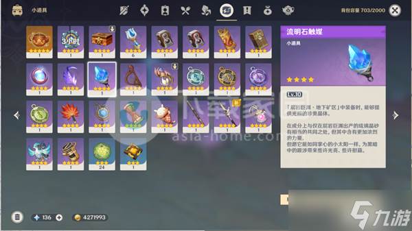 原神若忘记我为何物破坏淤泥涌口方法