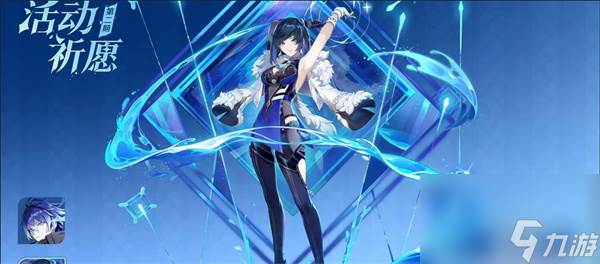 《原神》6.0新角色与卡池介绍