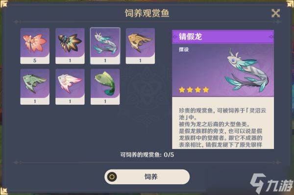 原神尤拉的专属武器怎么获取