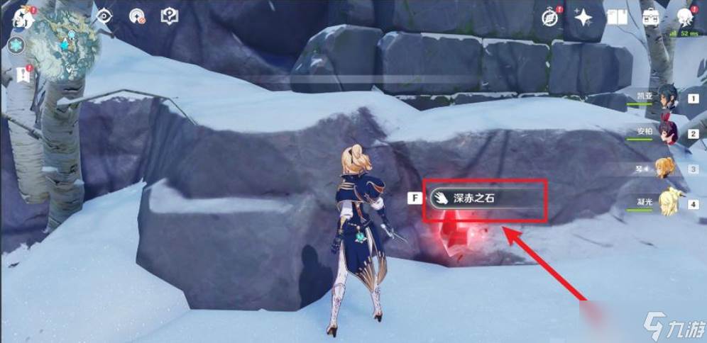 原神奇怪的冰怎么过