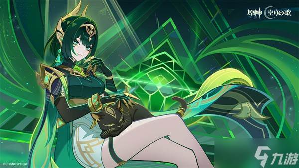 《原神》雅珂达阵容组合推荐介绍