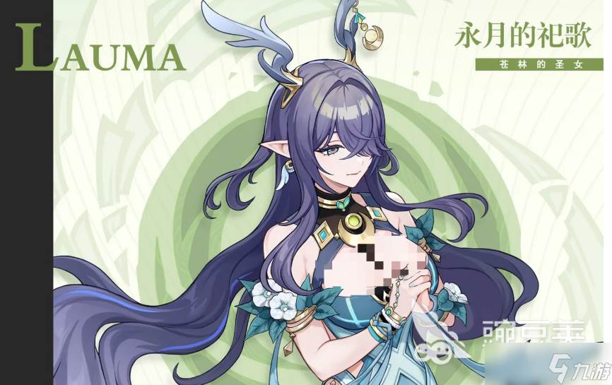 原神6.0角色池是什么