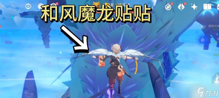 《原神》风魔龙打法大揭秘