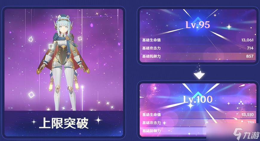 原神5周年庆时间曝光