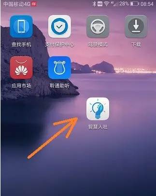 湖南人社app养老认证在哪里 湖南智慧人社养老金认证方法