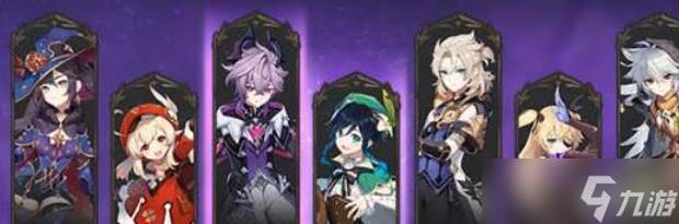 原神月之三祈愿角色