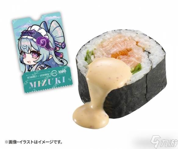 寿司郎《原神》第二弹活动「观月之宴」9月10日登场