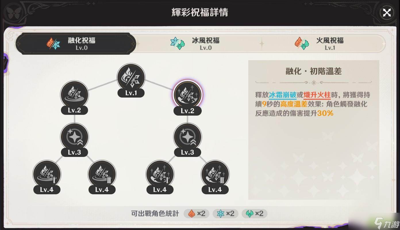 原神幻想真境剧诗原石怎么获取