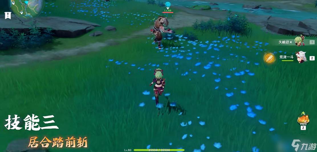 原神稻妻火付番怎么打