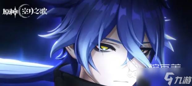 原神6.0复刻角色分享