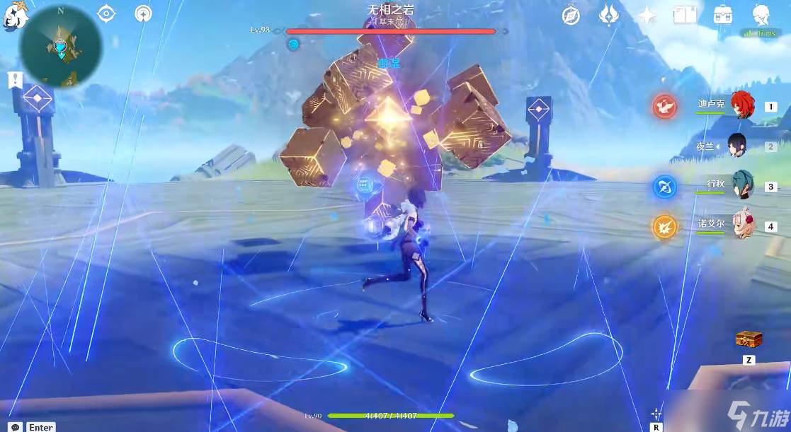 原神无相之岩的封印怎么解开