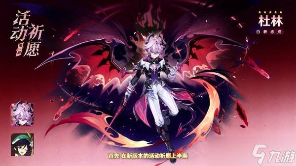 原神月之三版本什么时候开启