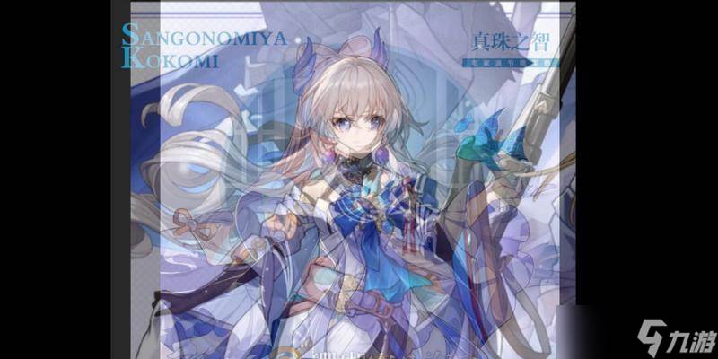 原神13版本新角色大揭秘