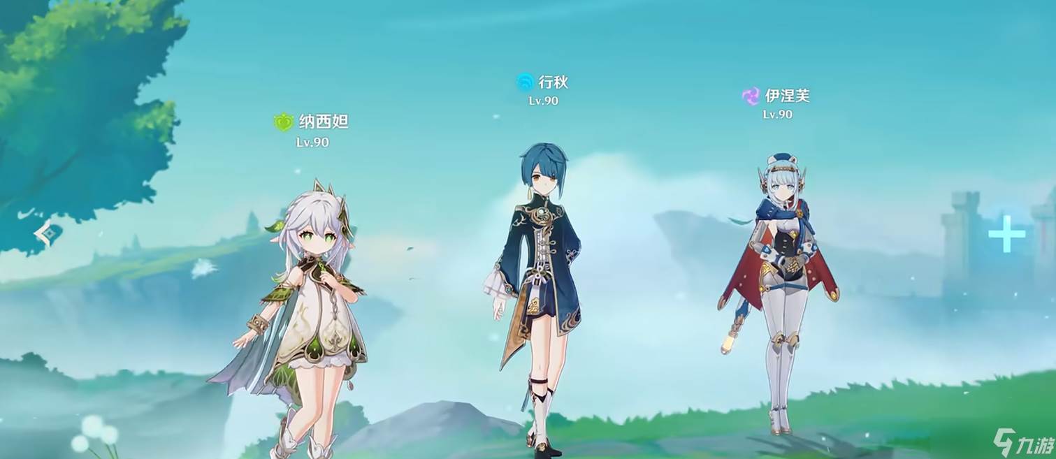 原神伊涅芙武器选择什么