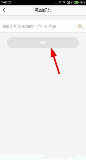 萤石云视频如何分享其他手机 萤石云视频分享方法介绍