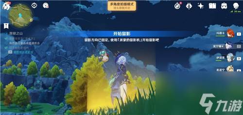 原神提瓦特忆画雪幕前事第六天留影点在哪里