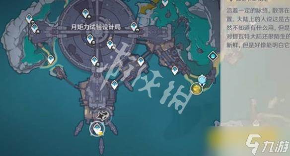 《原神》追击失控飞兵第四关怎么过-追击失控飞兵第4关图文攻略