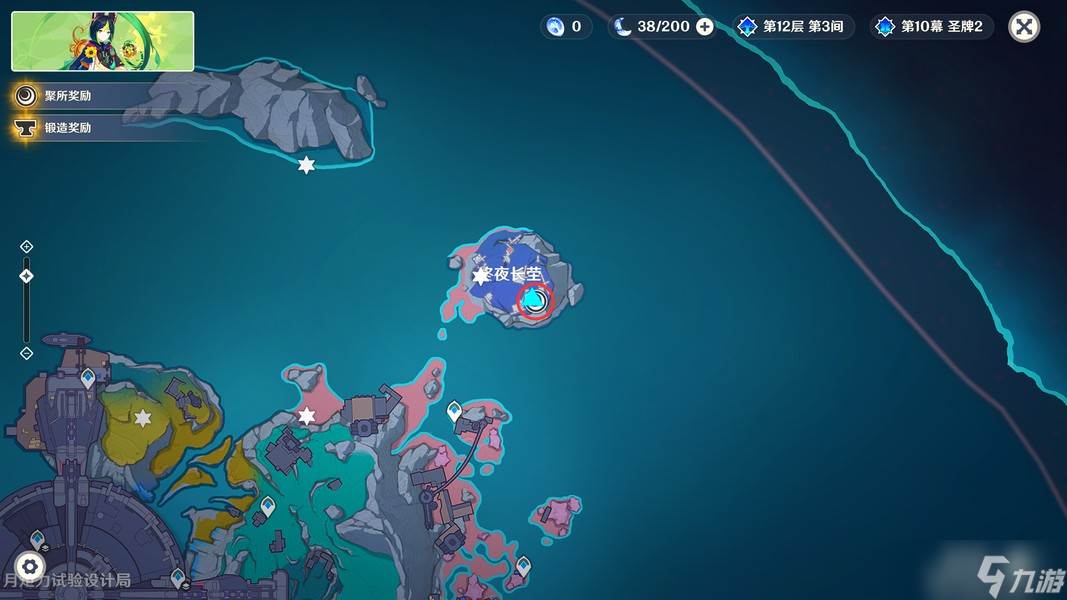 原神帕哈岛-「执灯人誓言」&「迷路孩童的诉说」任务攻略