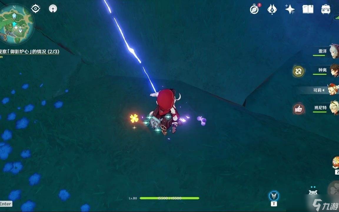 原神绝云锅巴食谱获取方法有什么