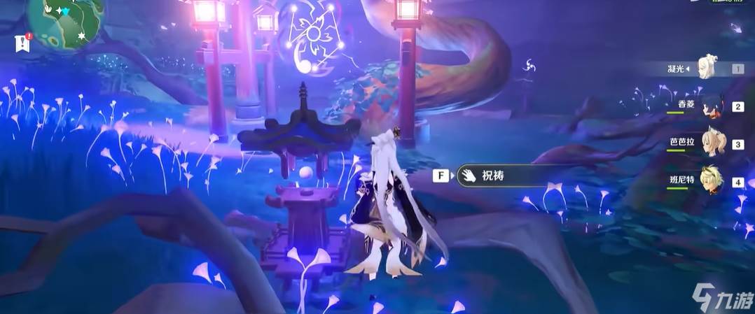 原神稻妻枯井里面的阵法怎么解开