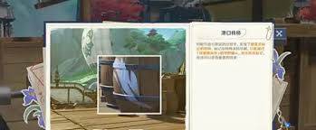 原神谛踪匿行第三关线索在哪里在哪