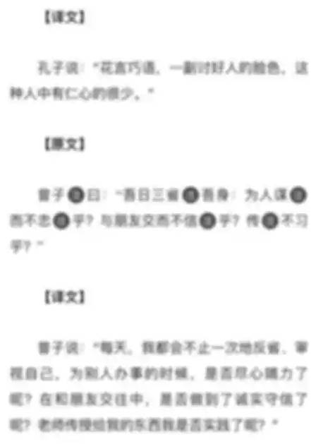 网易蜗牛读书怎么调节字体大小 网易蜗牛读书设置字体大小方法