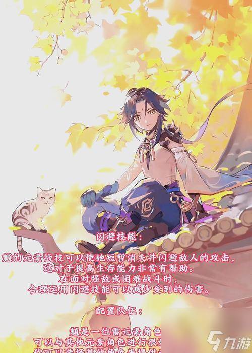 原神魈圣遗物搭配建议