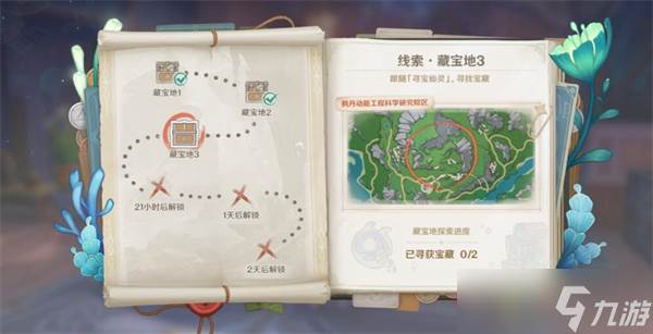 原神秘宝迷踪第三关怎么过