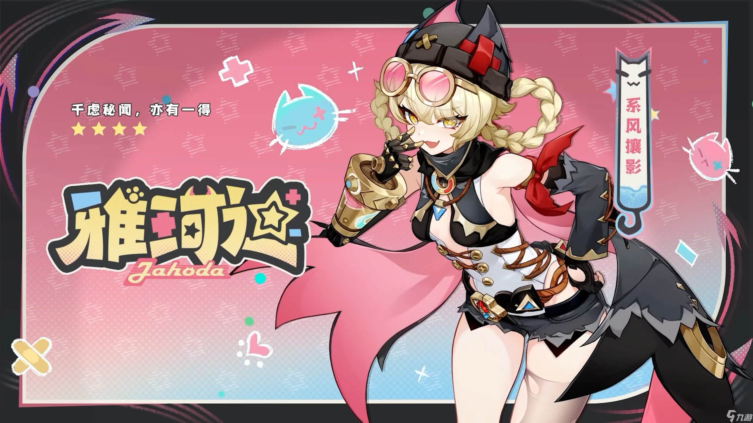 《原神》「月之三」更新内容