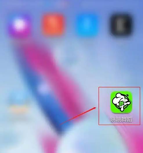 跳跳舞蹈app如何循环播放 跳跳舞蹈app循环播放方法