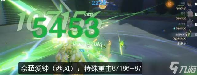 雅珂达辅助能力实测解析