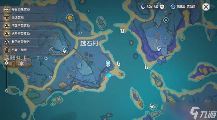 原神岩下迷境攻略