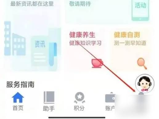 太平洋保险app里面的保单贷款在哪里 太平洋保险保单贷款办理方法介绍