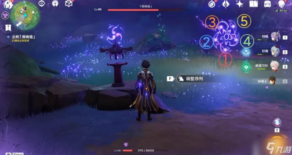 原神的樱花石机关怎么解