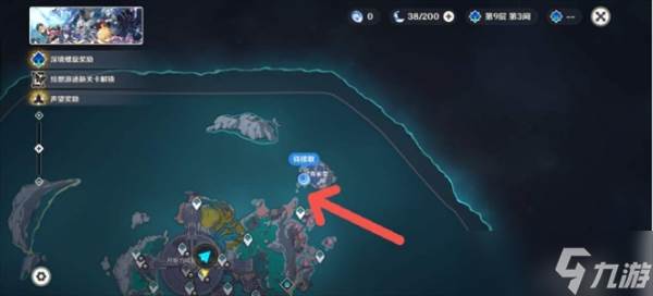 原神挪德卡莱共建聚所任务解锁指南