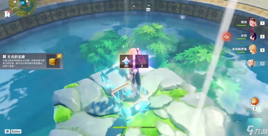 原神遁玉陵机关怎么开