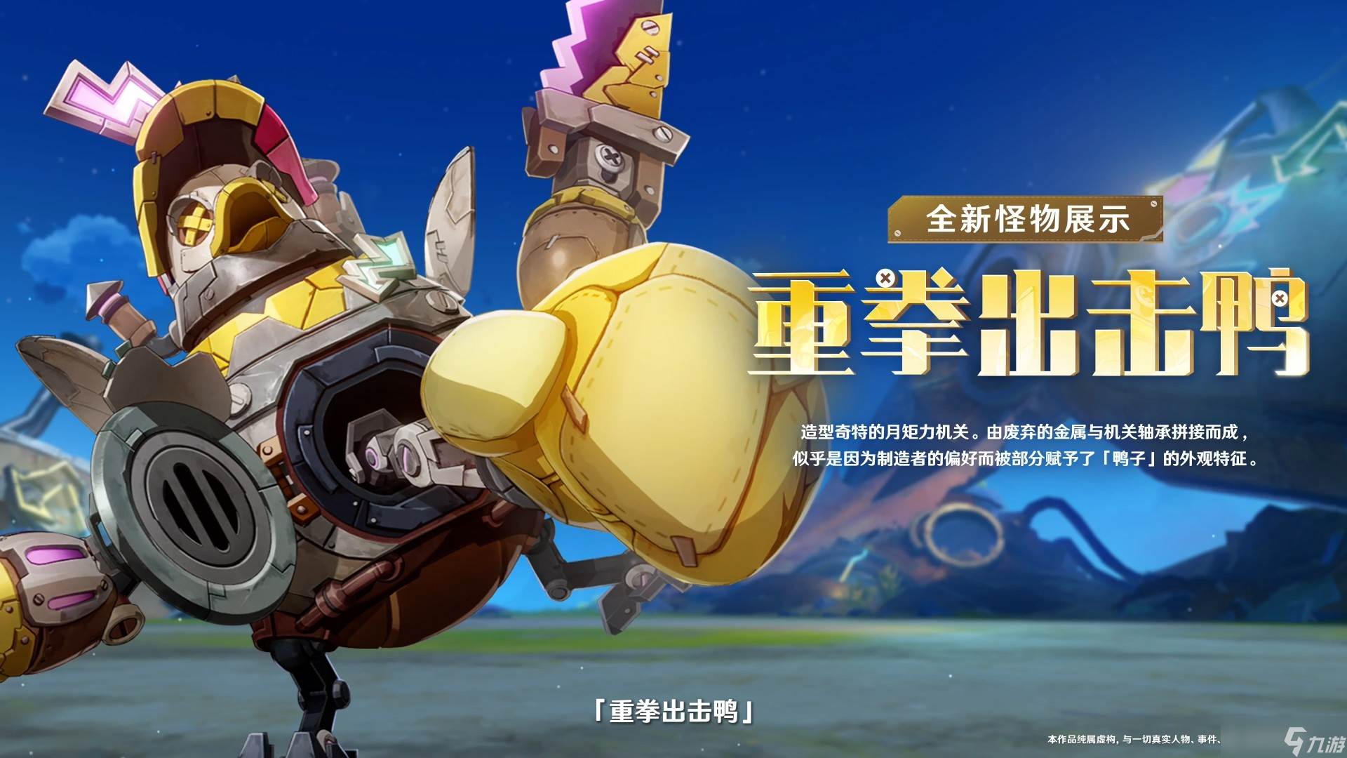 原神月之一新版本雪浪与苍林之舞内容介绍