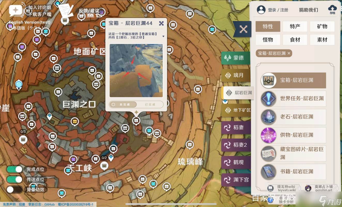 我应该采用什么方法来挖取原神棕色矿石