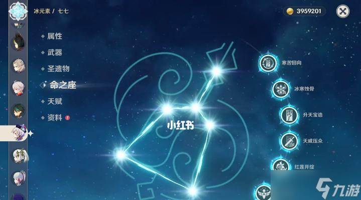 冰之降临——原神冰套77攻略