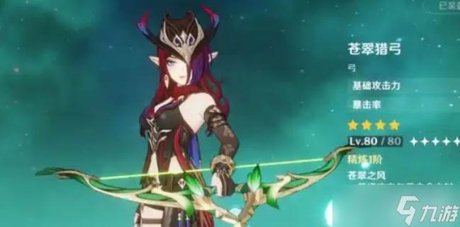 原神恰斯卡强度