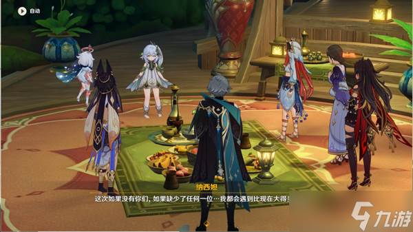 原神请饮下祝胜之酒任务完成攻略