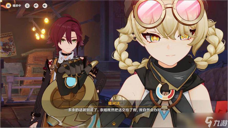 原神雅珂达养成材料介绍